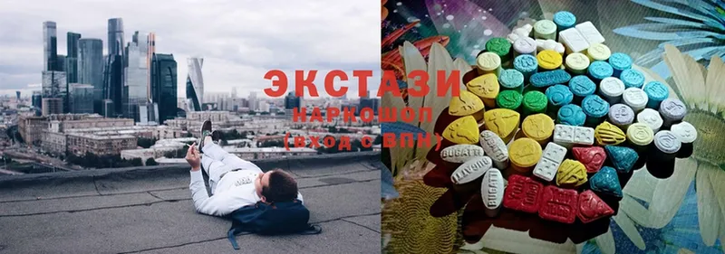 Ecstasy 300 mg  магазин    Боровск 