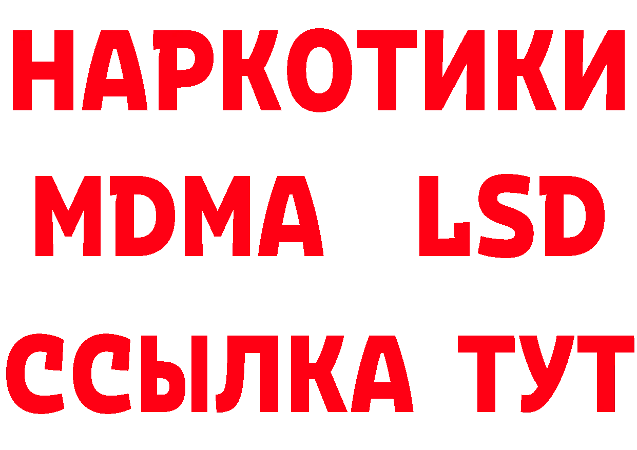 БУТИРАТ оксана сайт даркнет mega Боровск