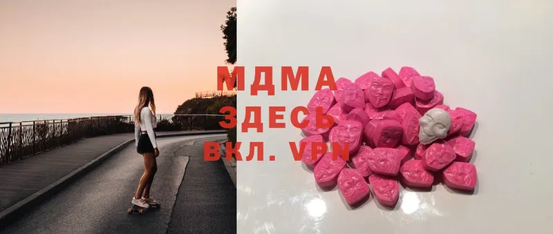 ОМГ ОМГ зеркало  Боровск  MDMA crystal 